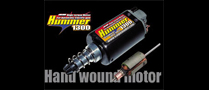 Eagle Force Hummer 1300 Motor 2 Bearing Handwound, Long