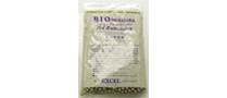 Excel 0.25g BioDegradable BBs - Beige