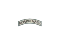 Molon Labe Tab